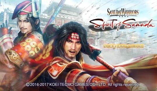 战国无双2+战国无双4-2+战国无双真田丸 战国无双系列中文游戏合集-星河部落