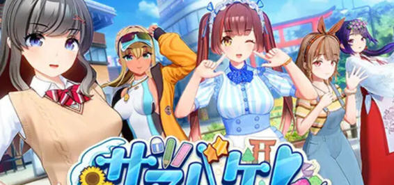 夏日狂欢 v1.05 精翻汉化不冰版 3D互动游戏&神作 33G-星河部落