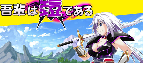 吾辈是铠甲 v1.0 AI汉化版 PC+安卓+作弊码 RPG游戏 1G-星河部落