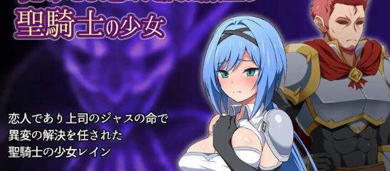 梦魇骑士:圣洁少女与堕落魔法 STEAM官方中文版 PC+安卓 RPG游戏 1.4G-星河部落