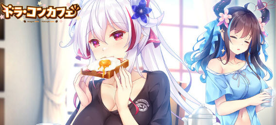 龙娘咖啡厅 v1.0 AI汉化版 爆款ADV游戏+全CG存档 3.4G-星河部落