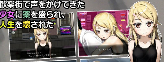 欺诈少女与时间操控的复仇 v1.3 内置AI汉化版 PC+安卓 RPG游戏 1.8G-星河部落