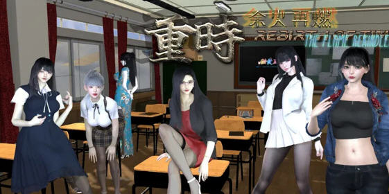 重时:余火再燃 v24.12.05 官方中文不冰版 国产RPG游戏+攻略 3.7G-星河部落