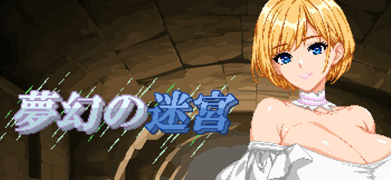 梦幻的迷宫 v1.0 内置AI汉化正式版 PC+安卓 RPG游戏 1.8G-星河部落