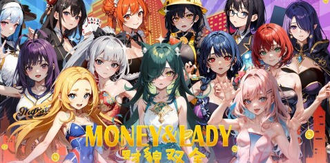 财貌双全(Money And Lady) Build.16788973 官方中文版 大富翁类游戏-星河部落