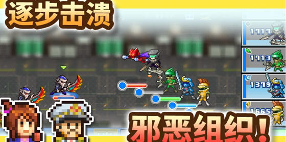 前进！！英雄战队物语 v2.30 安卓中文修改版 经营模拟游戏 100M-星河部落