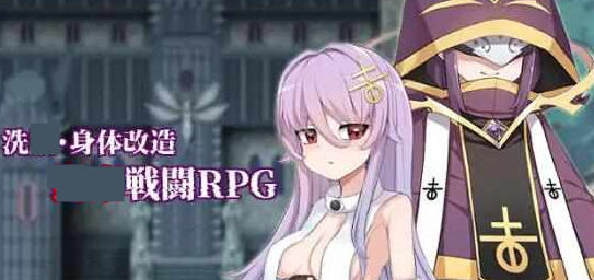 魔女的制作方法 v1.0 AI汉化版 爆款RPG游戏+全回想存档 1.7G-星河部落