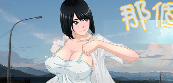那个夏天:小涵的暑假 v1.1 官方中文版 PC+安卓 RPG游戏 2.1G-星河部落