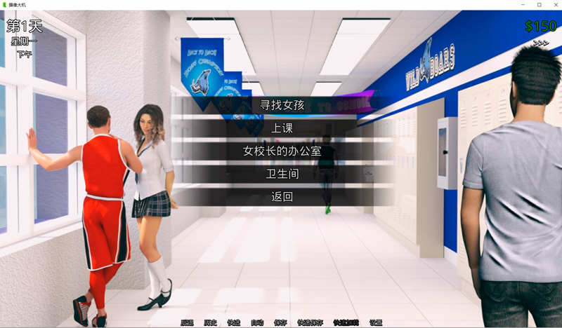 猎艳逐影(Photo Hunt) v0.18.1 AI汉化版 沙盒SLG游戏+画廊+血缘 7G-星河部落