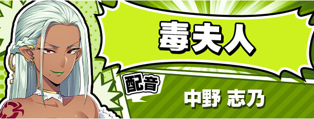 牺牲恶棍(SACRIFICE VILLAINS) STEAM官方中文版 ADV游戏 5.1G-星河部落