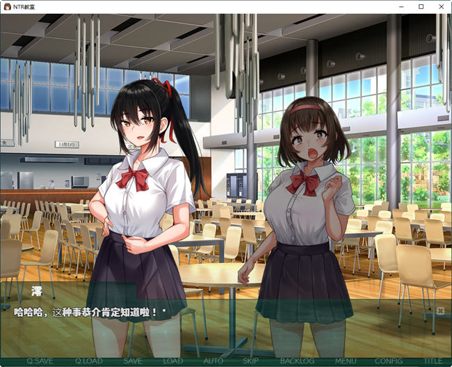 NTR教室:转校生太嚣张了 v1.002 汉化版 PC+安卓+攻略 RPG游戏 2G-星河部落