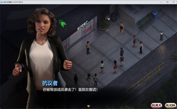 蛇之交响曲 v17013 精翻汉化版 PC+安卓 RPG游戏&神作 3.3G-星河部落