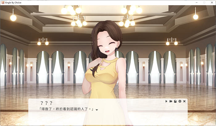 实力单身(Single By Choice) v1.04s 官方中文版 休闲益智游戏 900M-星河部落