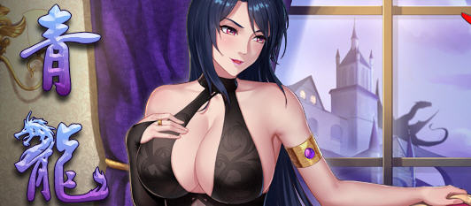 青龙剑姬传 v1.12 DL官方中文版 RPG游戏&神作 1.2G-星河部落