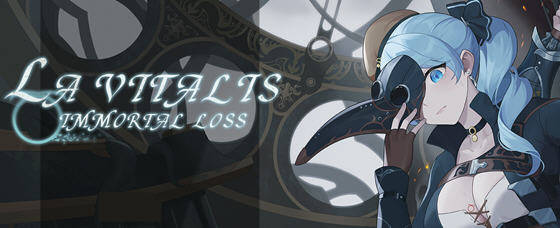 永恒的欠损(La Vitalis Immortal Loss) v0.15.1 官方中文版 动作ACT游戏-造梦星河部落