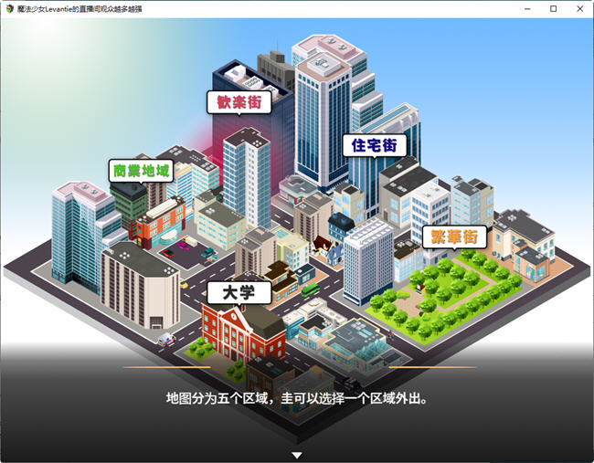 求订阅！魔法少女莱万提亚频道 官方中文版 日式SLG游戏 1.6G-星河部落