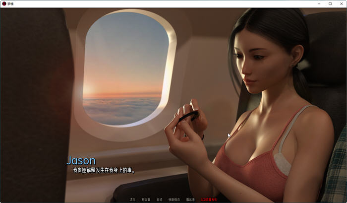 梦境(Dreamland) v0.4.0p 汉化版 PC+安卓 动态SLG游戏 5.1G-造梦星河部落