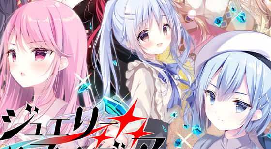 宝石心学院2:世界的尽头 AI汉化版 ADV游戏+全CG存档 3.2G-星河部落