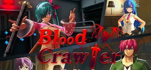 血色流亡者(Blood Crawler) STEAM官方中文版 H&回合制RPG游戏 2.8G-星河部落
