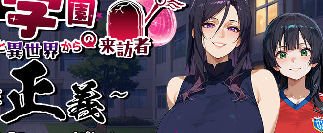花之少女们与异世界来访者 AI汉化版 RPG游戏 1.9G-星河部落