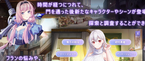 我与魔王的亲密爱恋 官方中文版 PC+安卓 养成SLG游戏 1.8G-星河部落