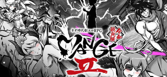 新派时代剧RPG(MANGEII -令和终极版) v2.0 机翻汉化版 RPG游戏 1.8G-造梦星河部落