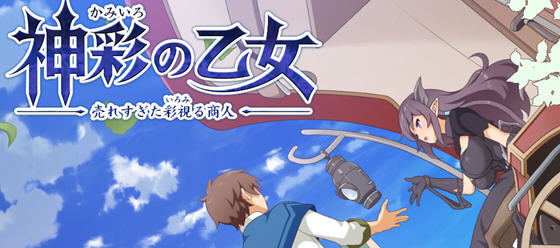 神采奕奕的少女:过度畅销的彩视商人 v1.06 汉化修复版 爆款SLG游戏 4.5G-造梦星河部落