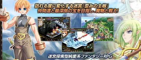 深山谷康复歌:在群峰深处摇曳 v1.0 精翻汉化版 回合制RPG游戏 2.4G-造梦星河部落