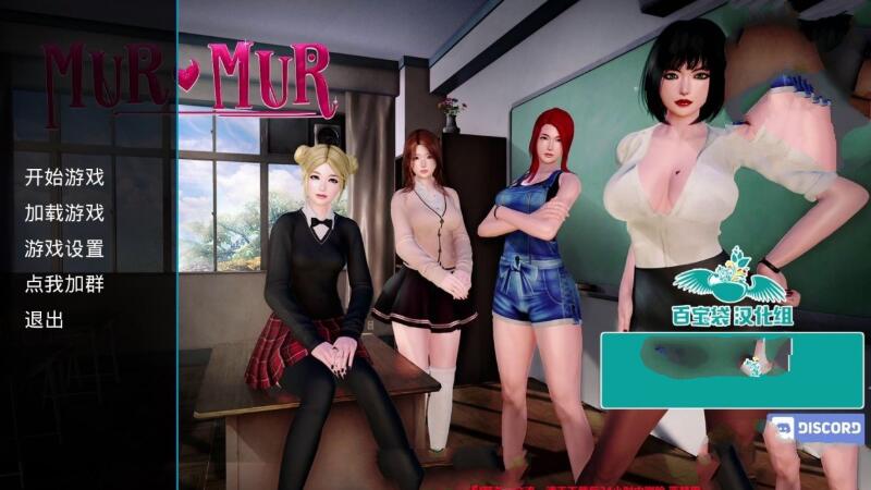 低语(Murmur) v0.7.0 AI汉化重制版 PC+安卓+全CG SLG游戏 3.9G-造梦星河部落