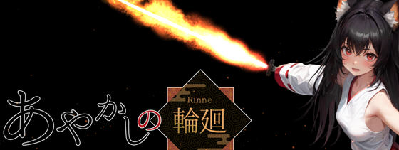 妖异轮回:失坠的巫女 v1.1 内置汉化版 RPG游戏 4.6G-造梦星河部落