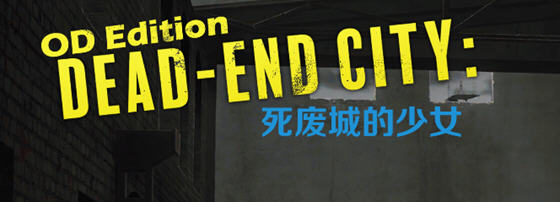 废墟之城的少女(Dead-End City) v1.02 精翻汉化版 卡牌战斗RPG 700M-造梦星河部落